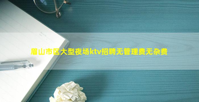 商洛夜总会招聘